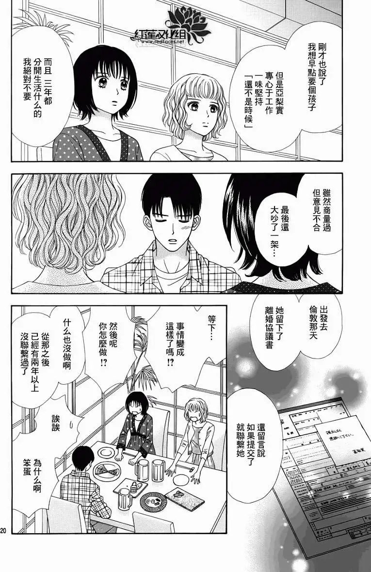第03回