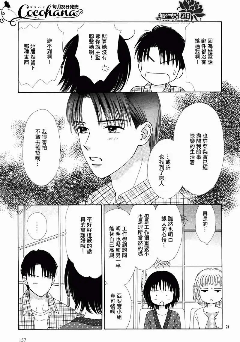 第03回