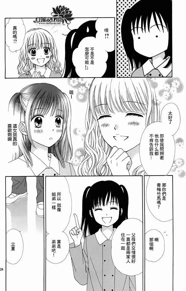 第03回