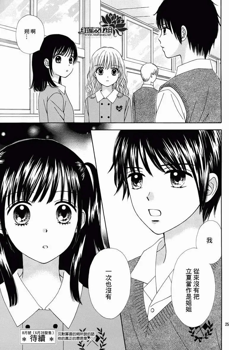 第03回