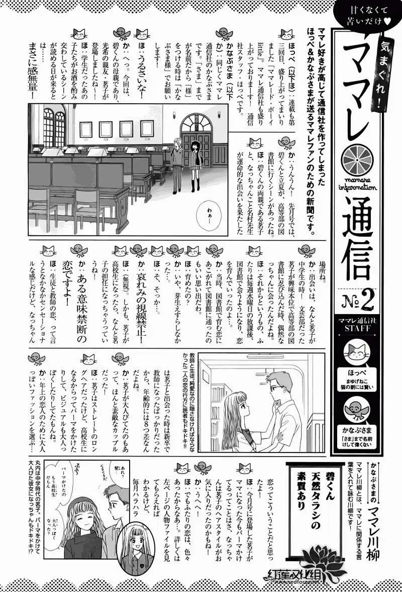 第03回