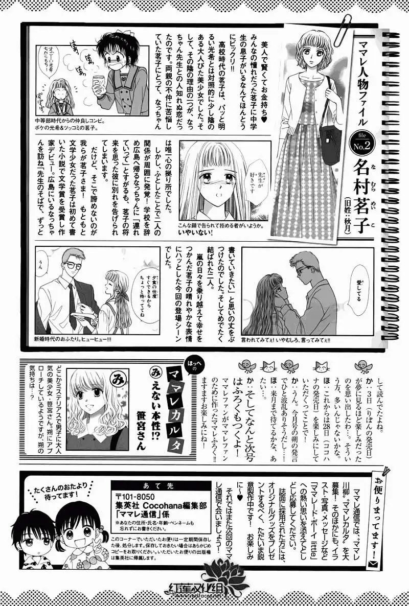 第03回