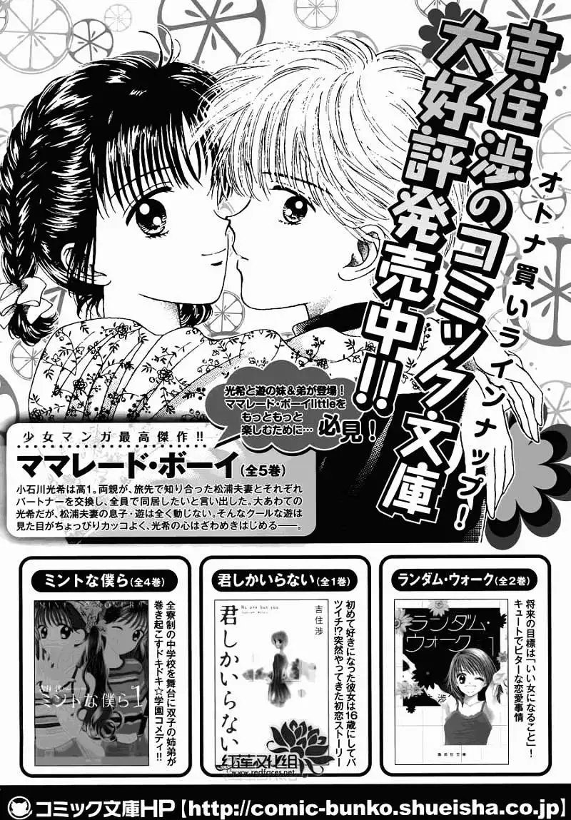 第03回