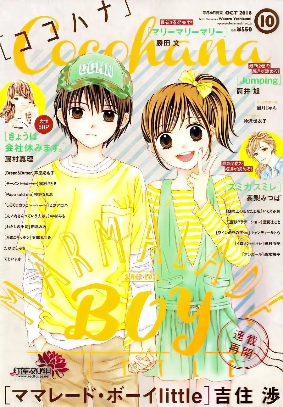 第30回