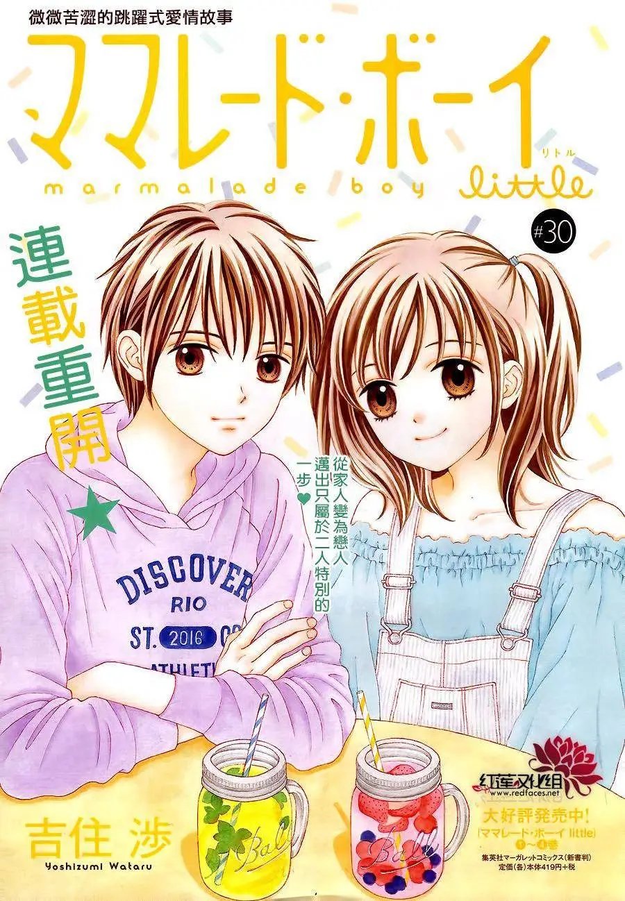 第30回