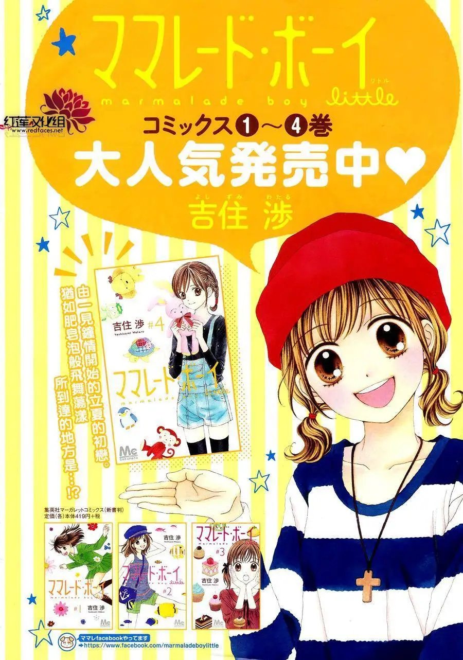 第30回