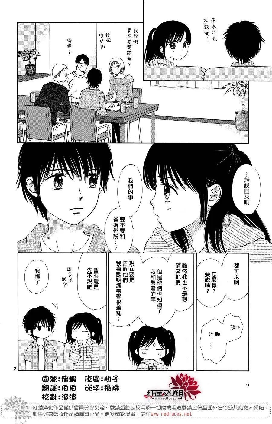 第30回