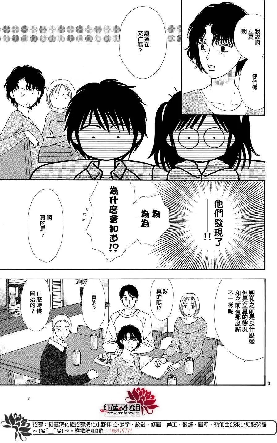 第30回