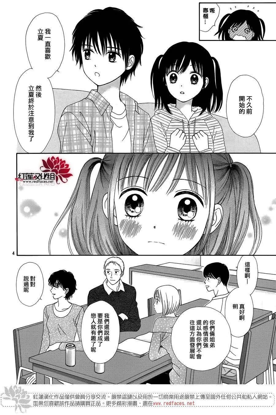 第30回