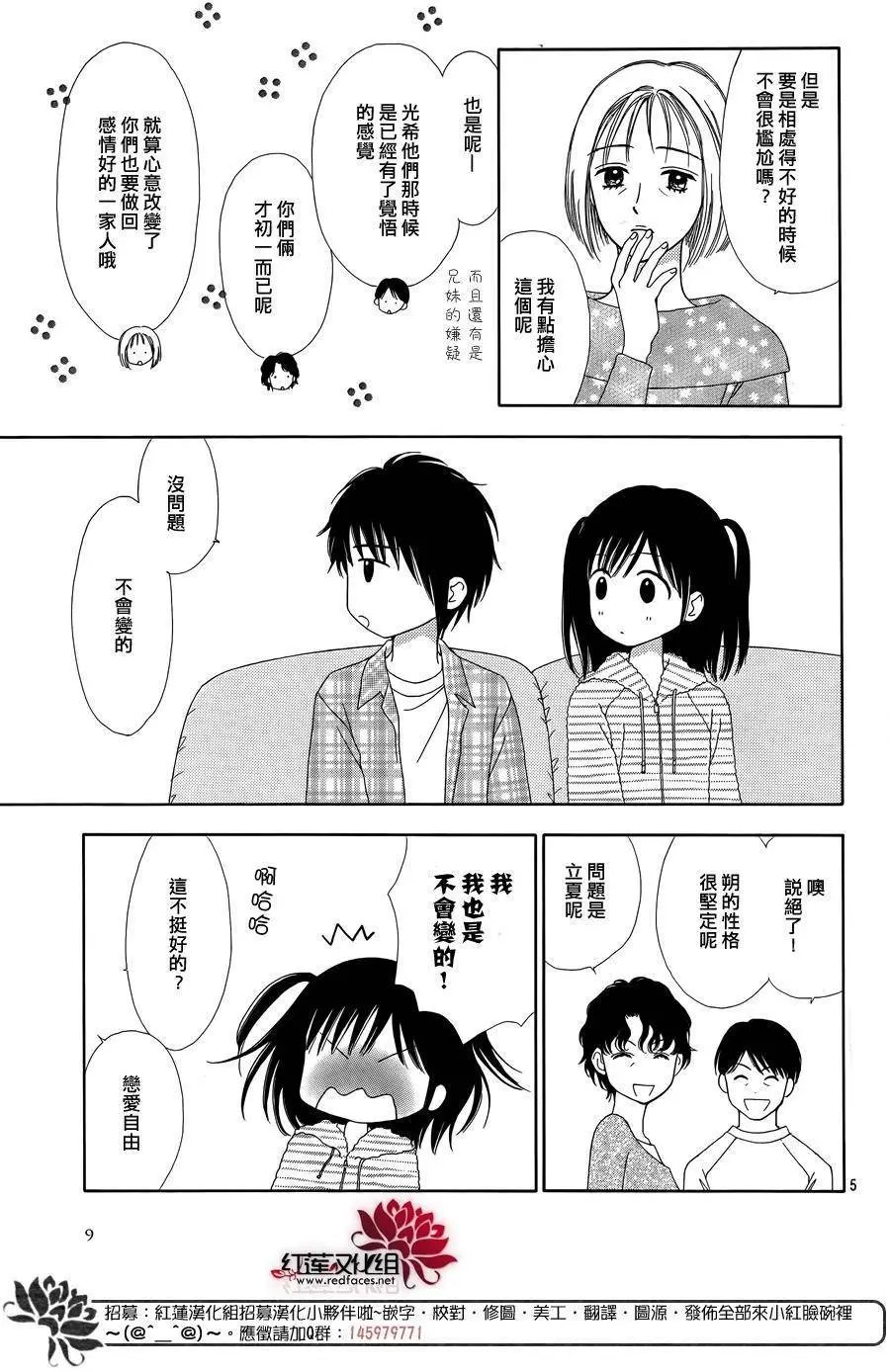 第30回