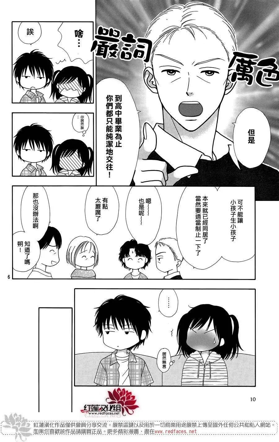 第30回
