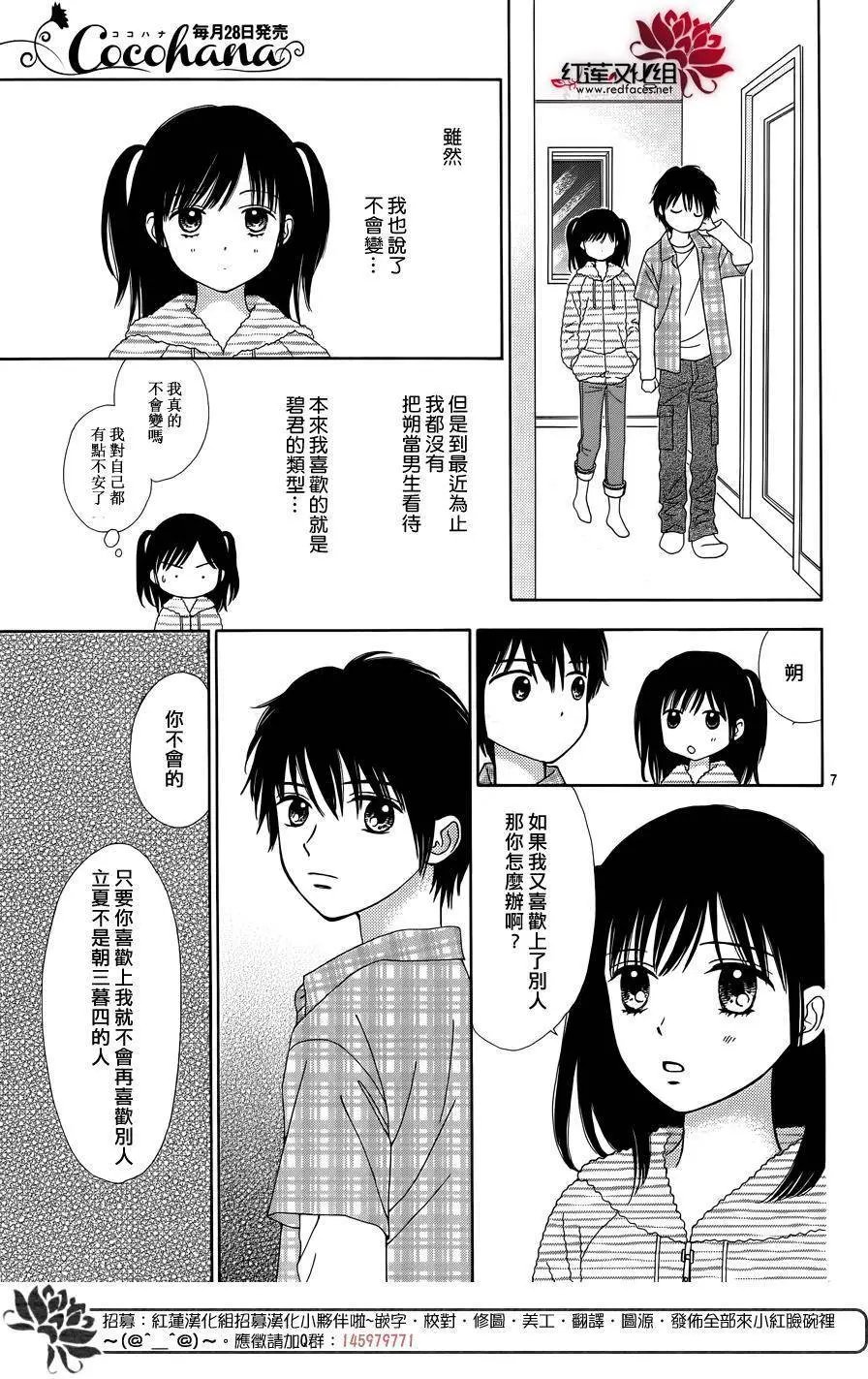 第30回