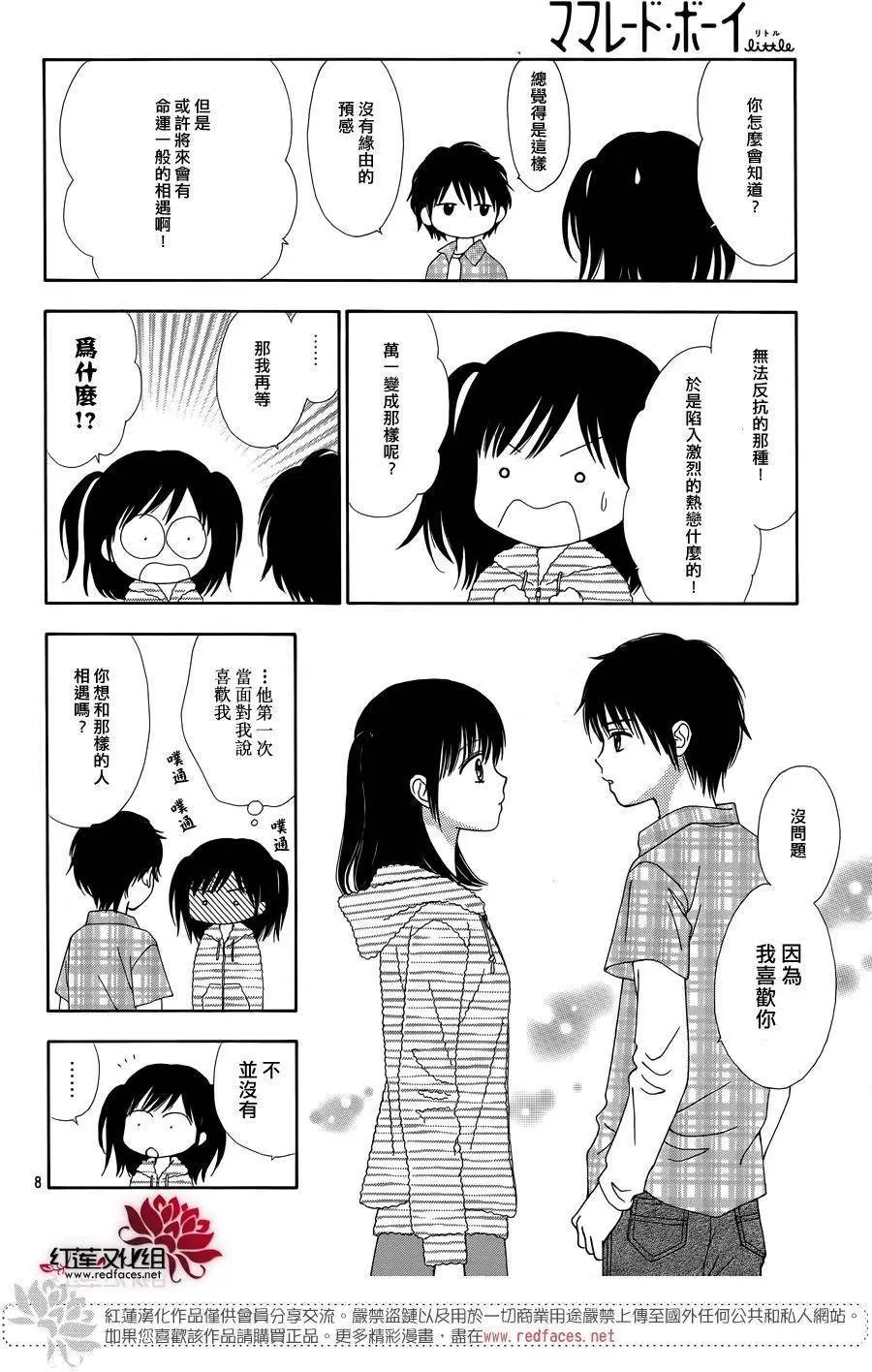 第30回