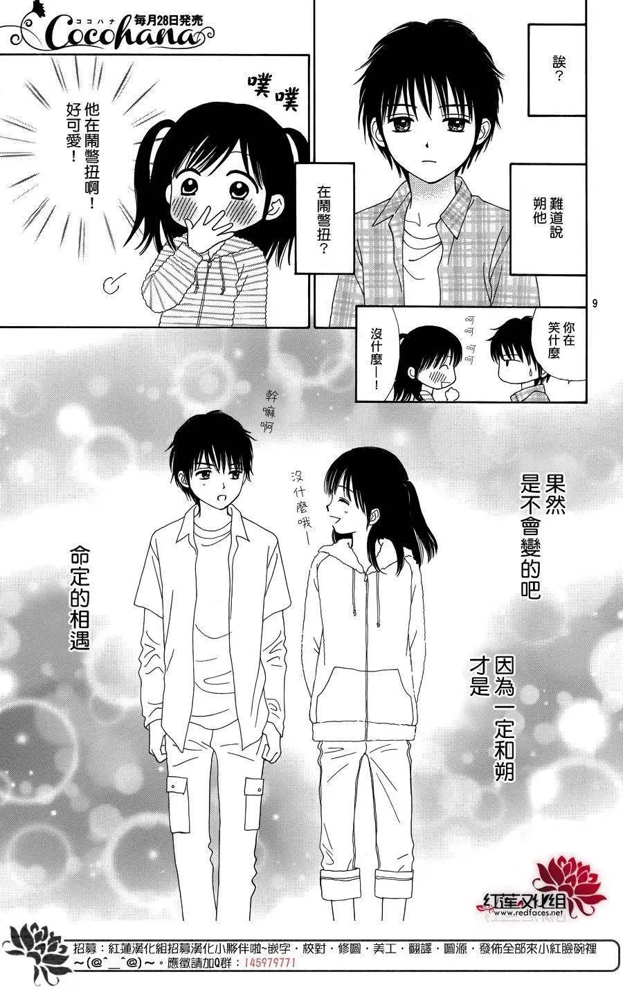 第30回