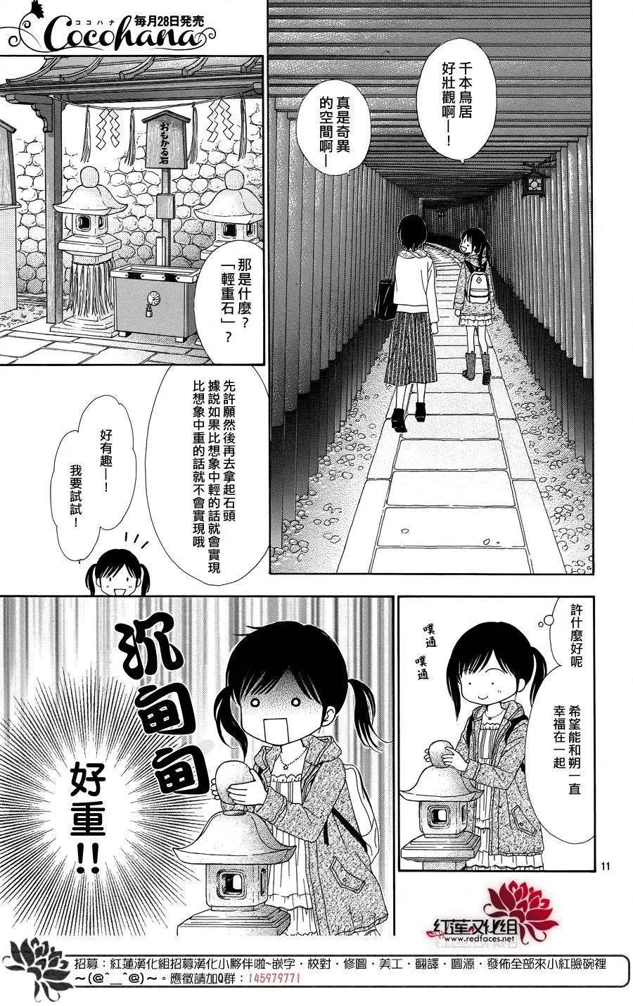 第30回