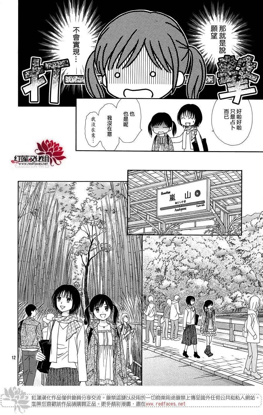 第30回