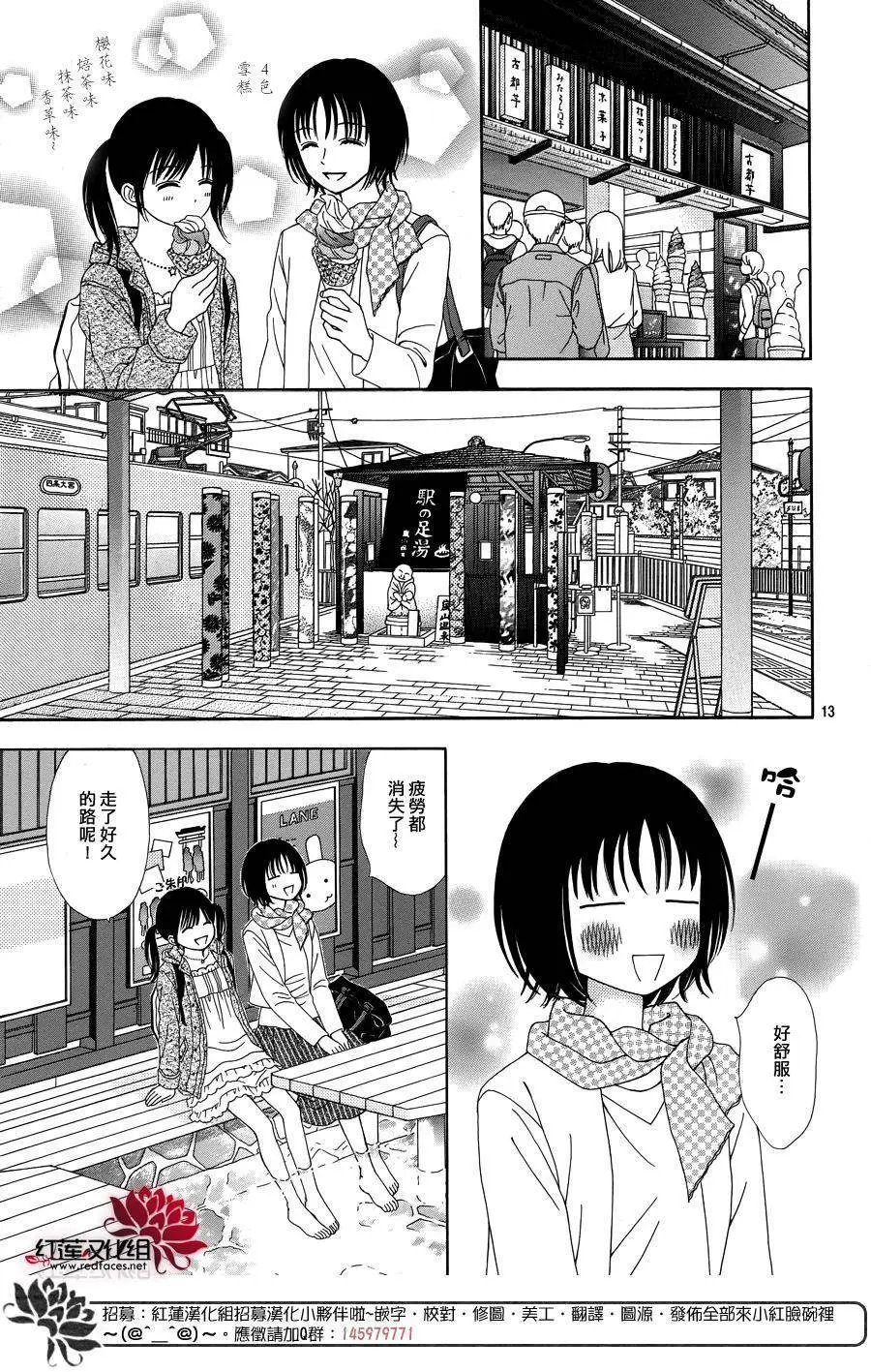 第30回
