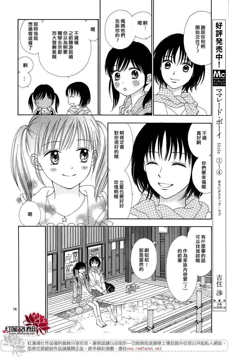 第30回