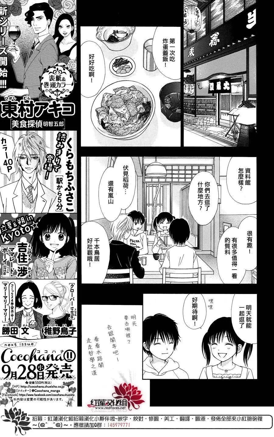 第30回