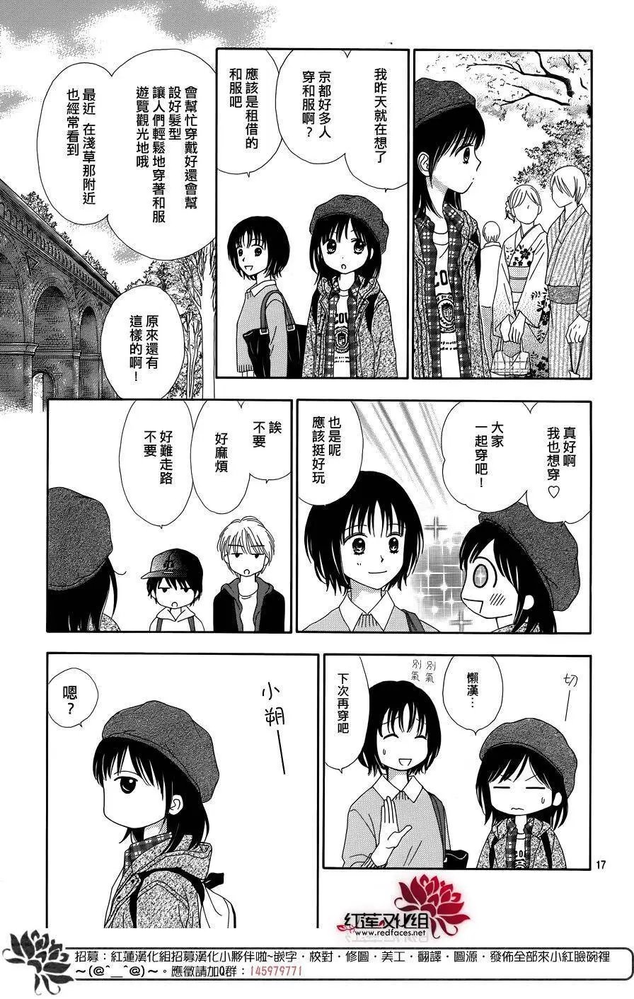 第30回