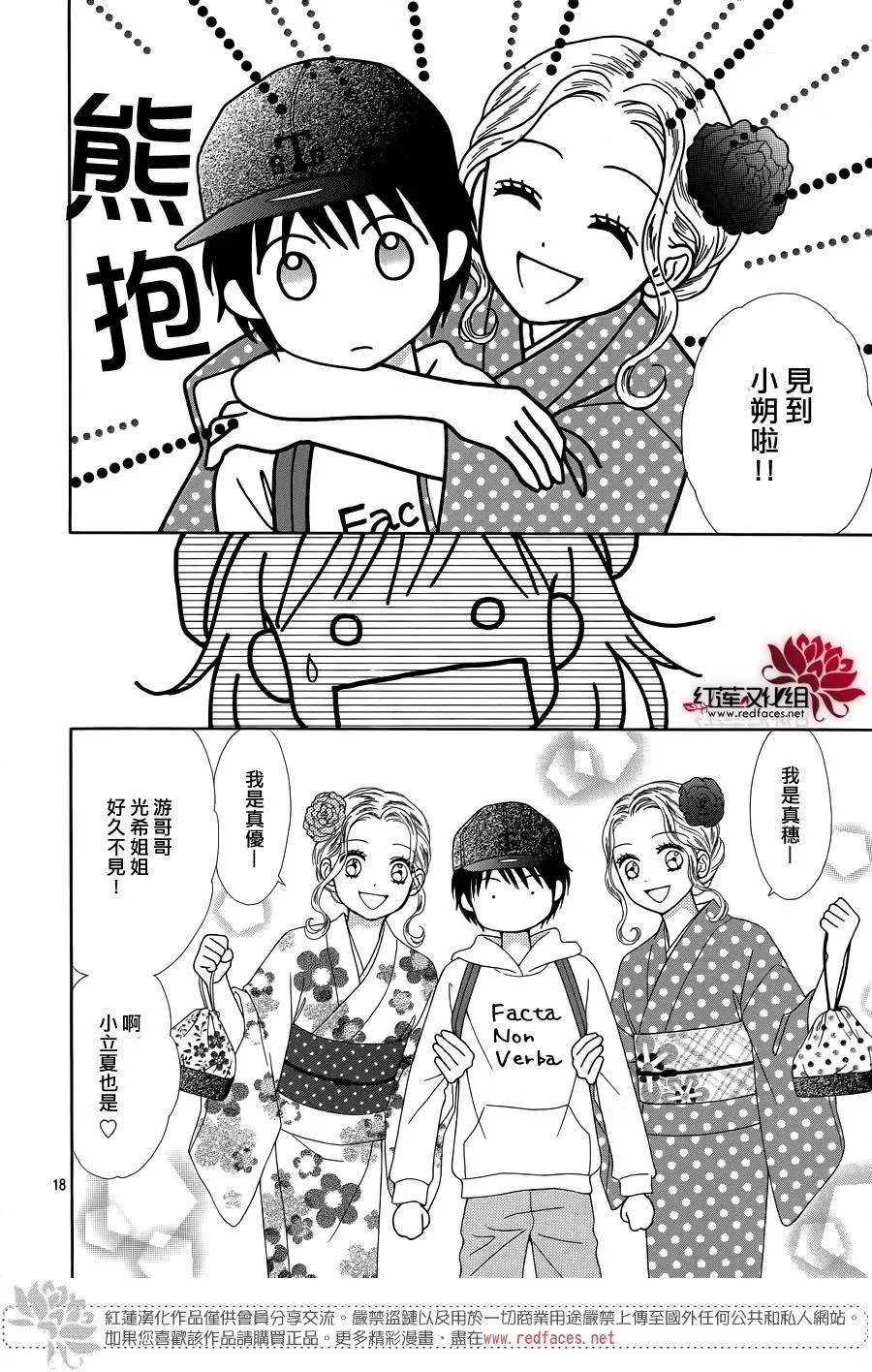第30回