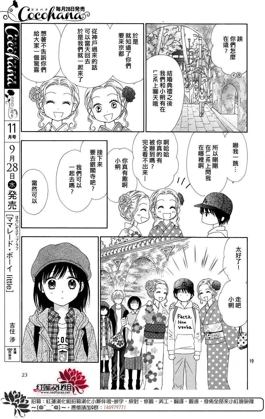 第30回