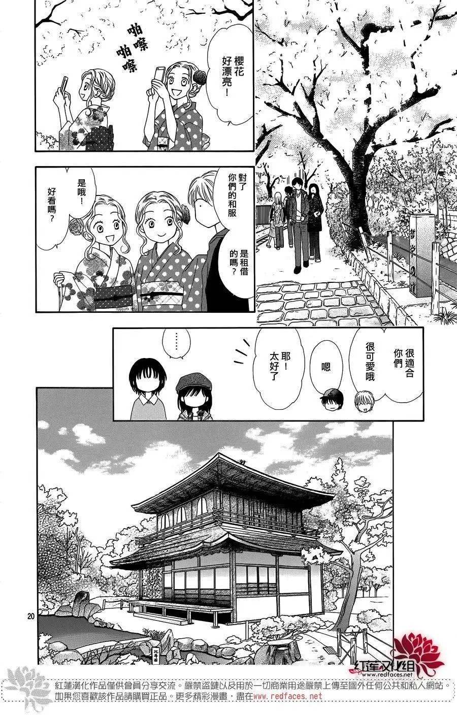 第30回
