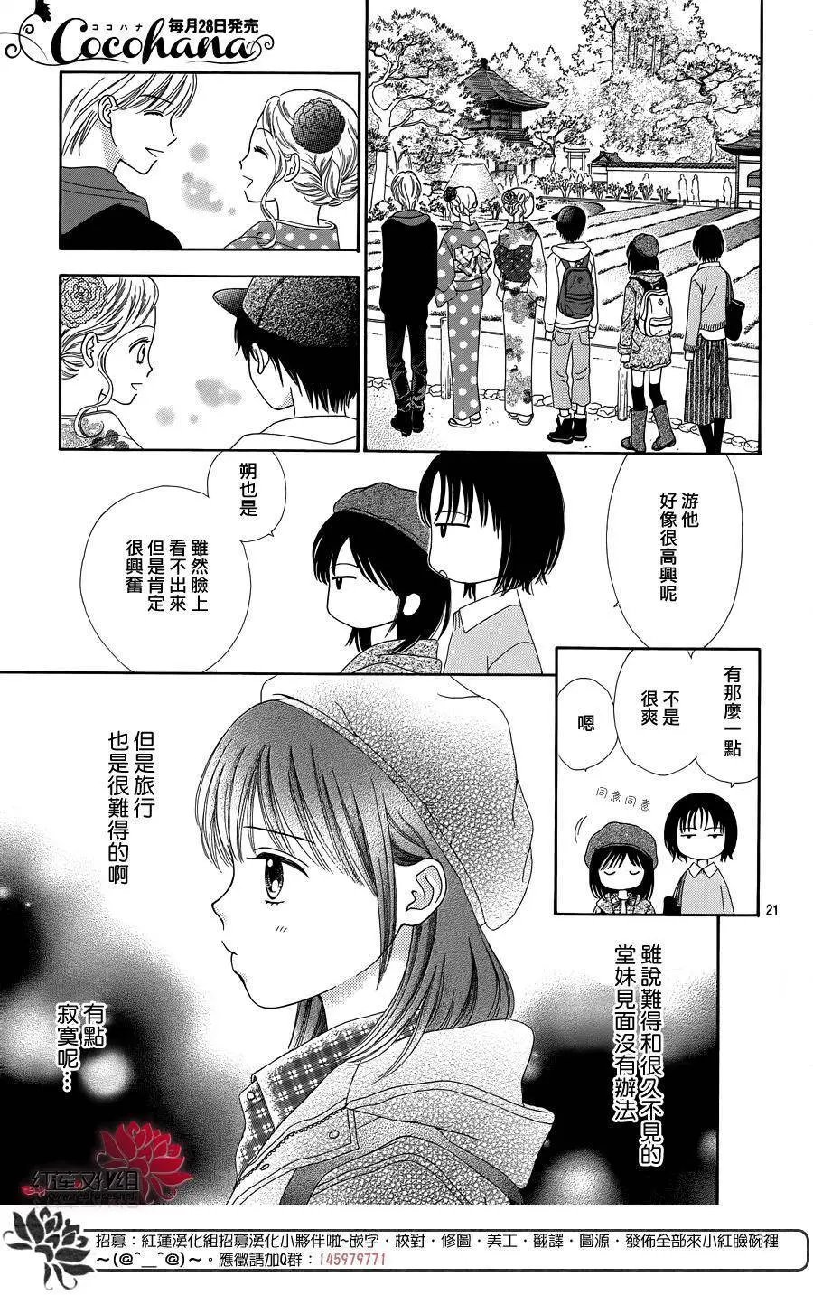 第30回