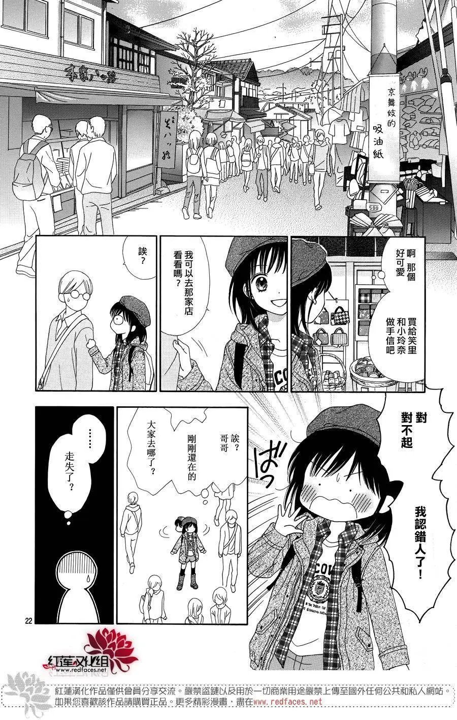 第30回