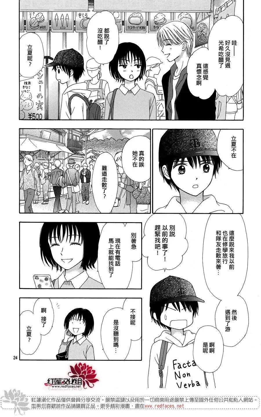 第30回