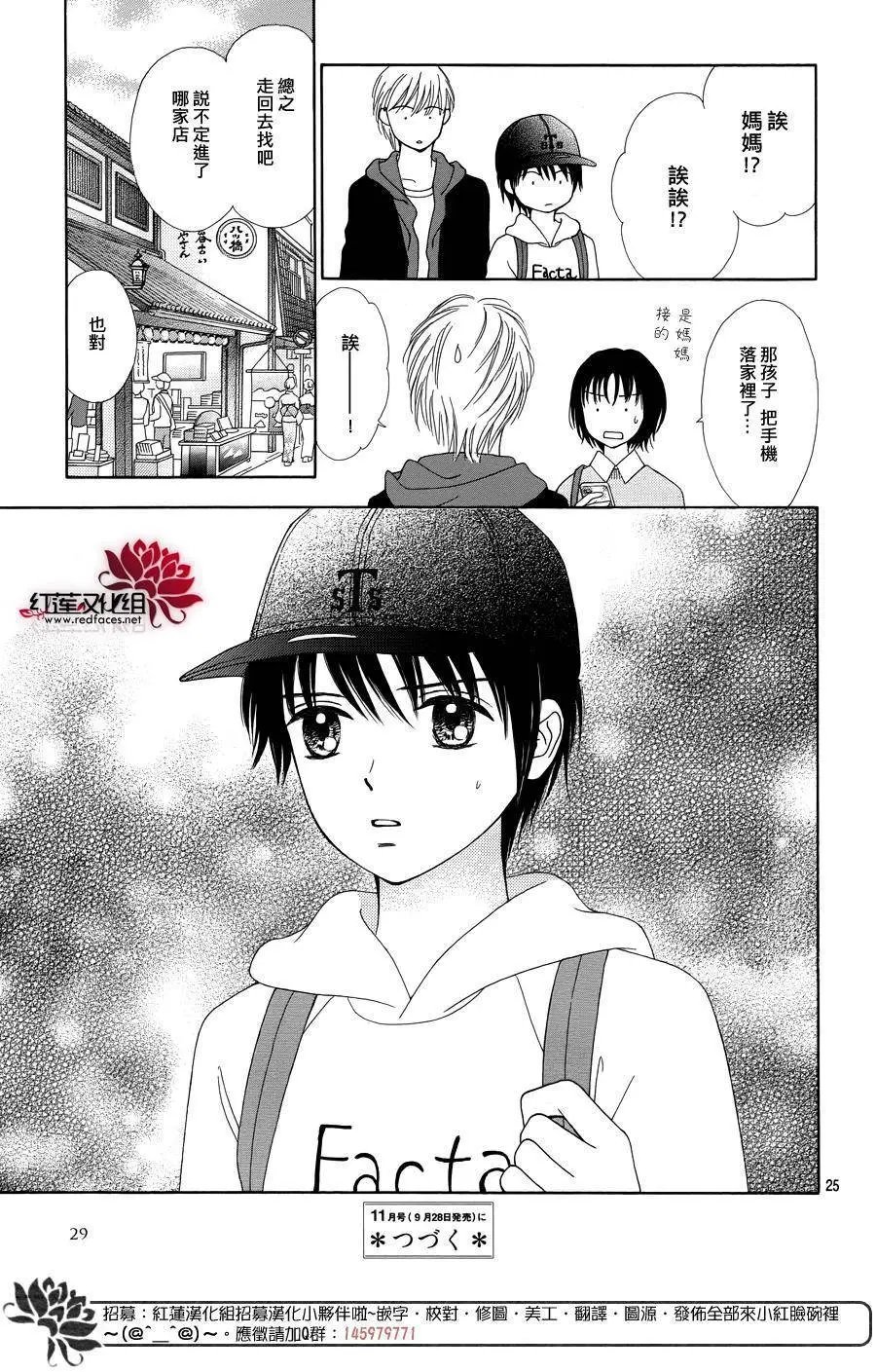 第30回