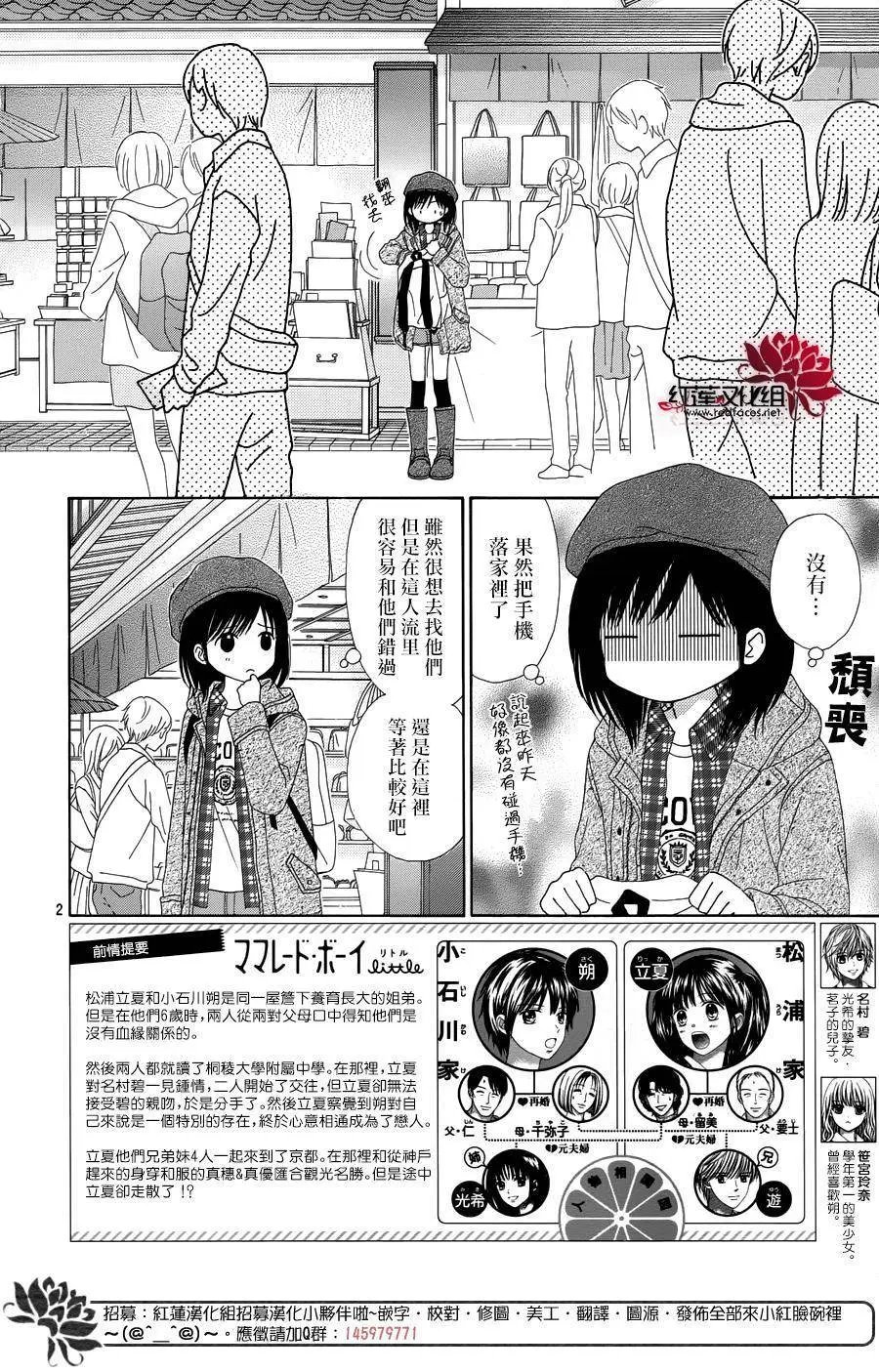 第31回