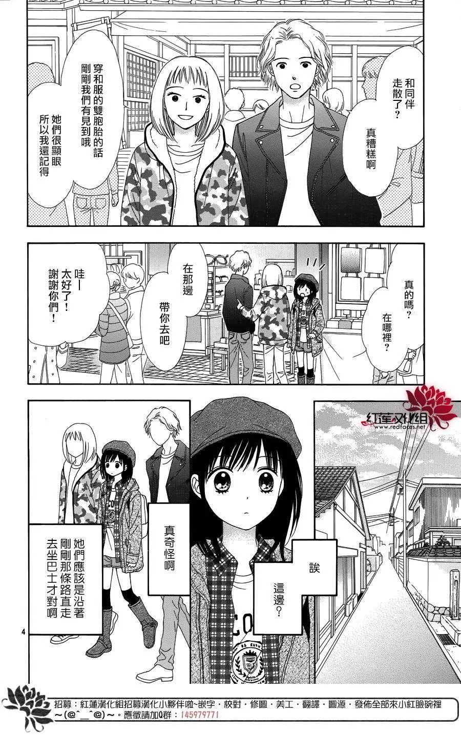 第31回