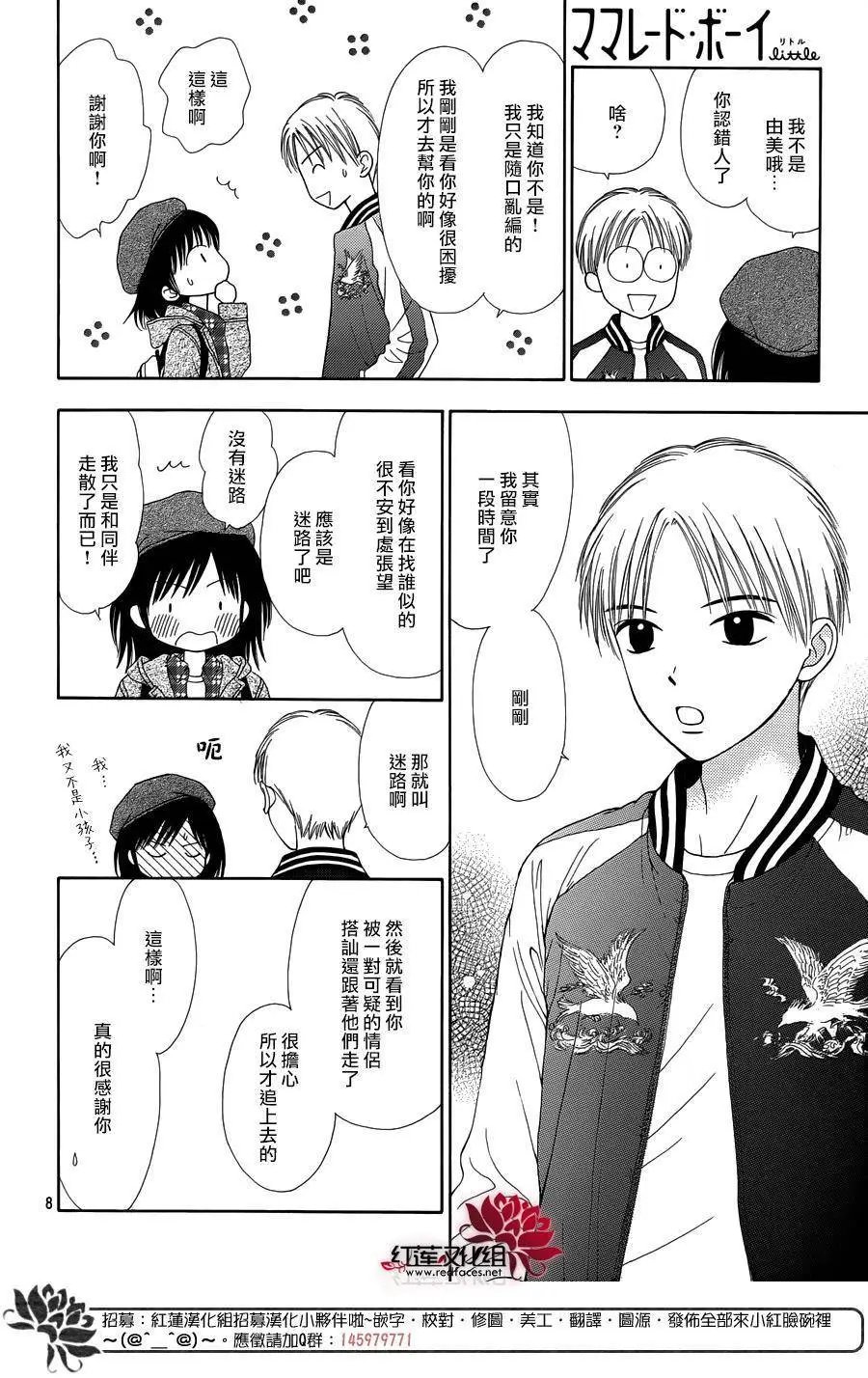 第31回