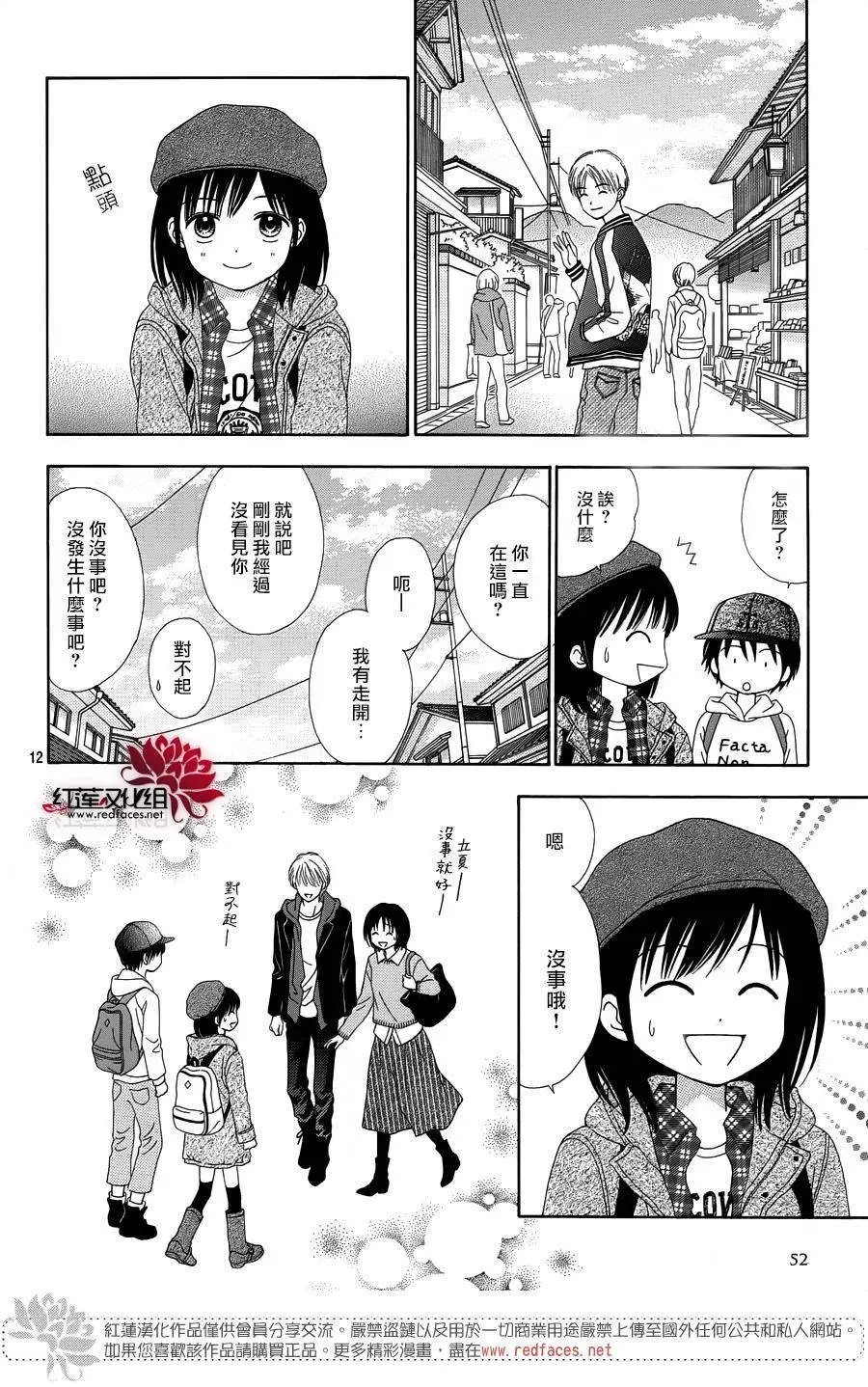 第31回