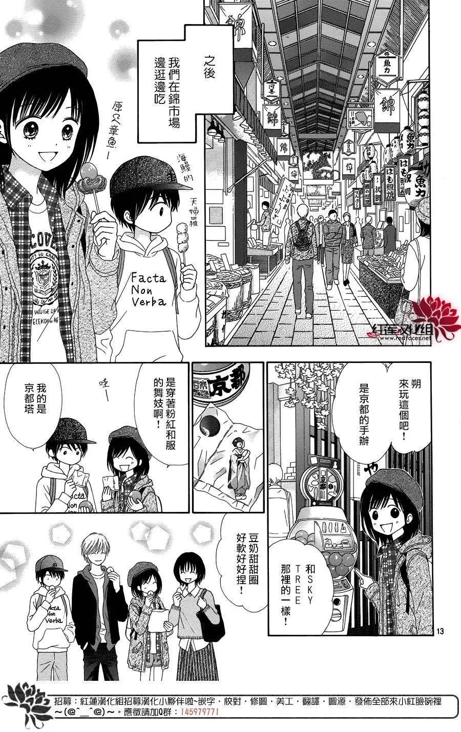 第31回