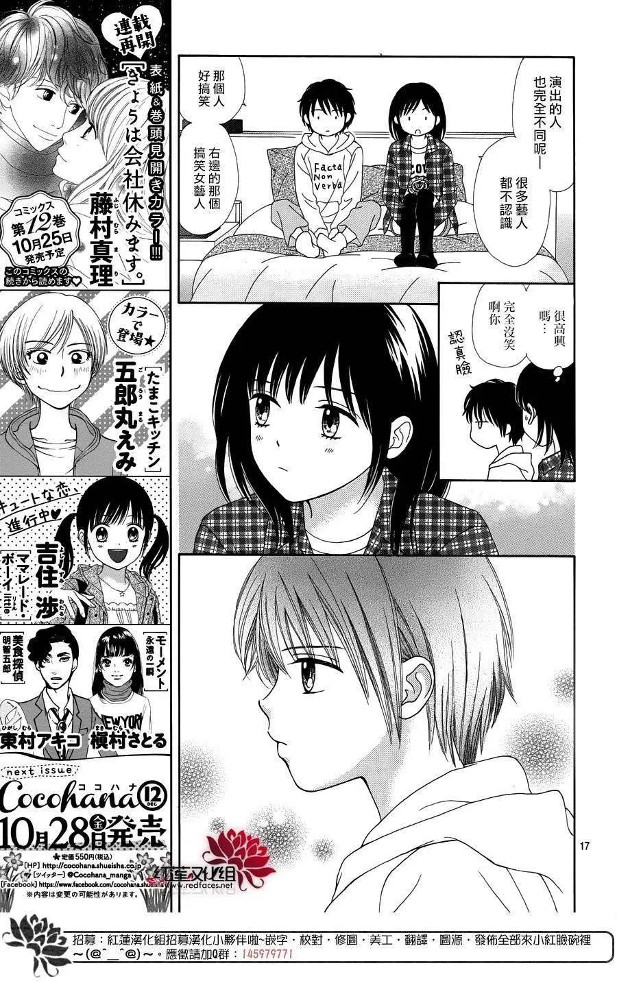 第31回
