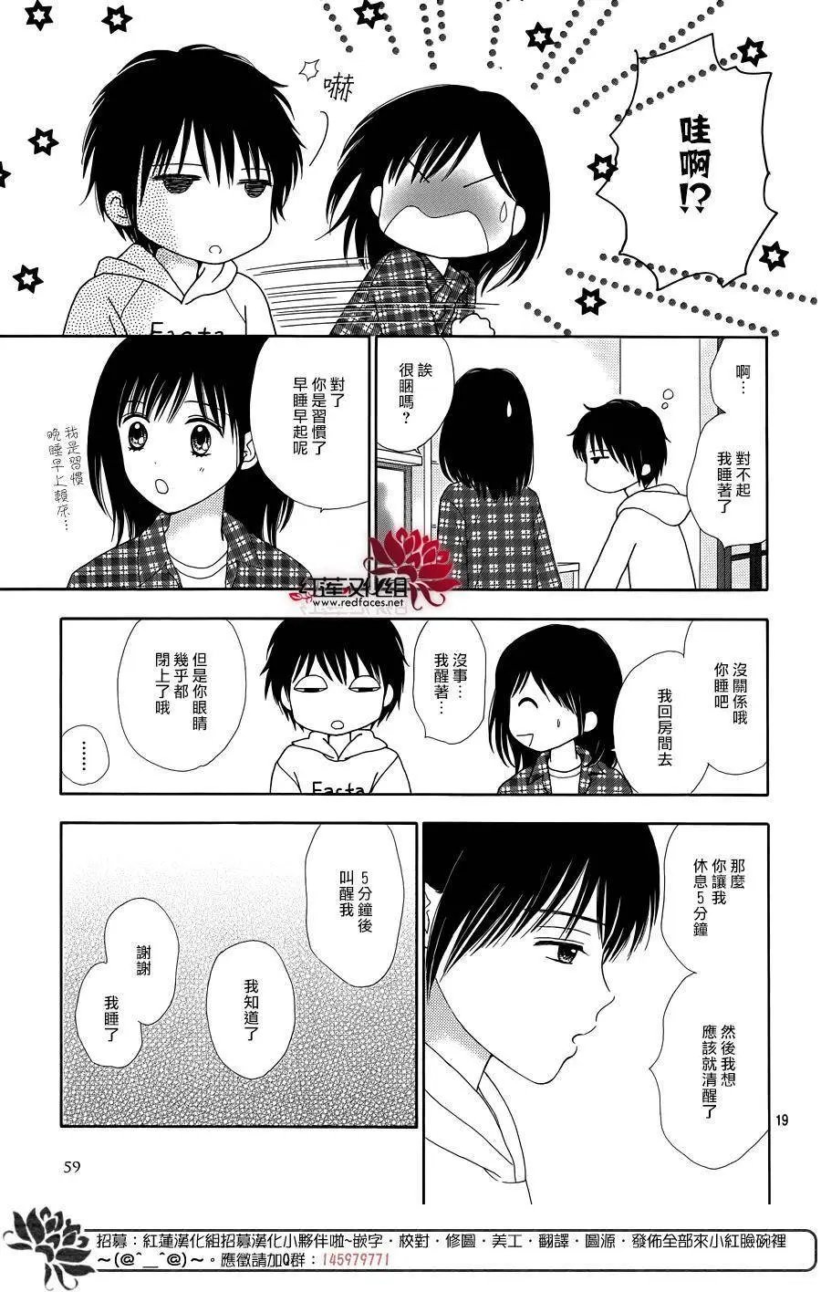 第31回