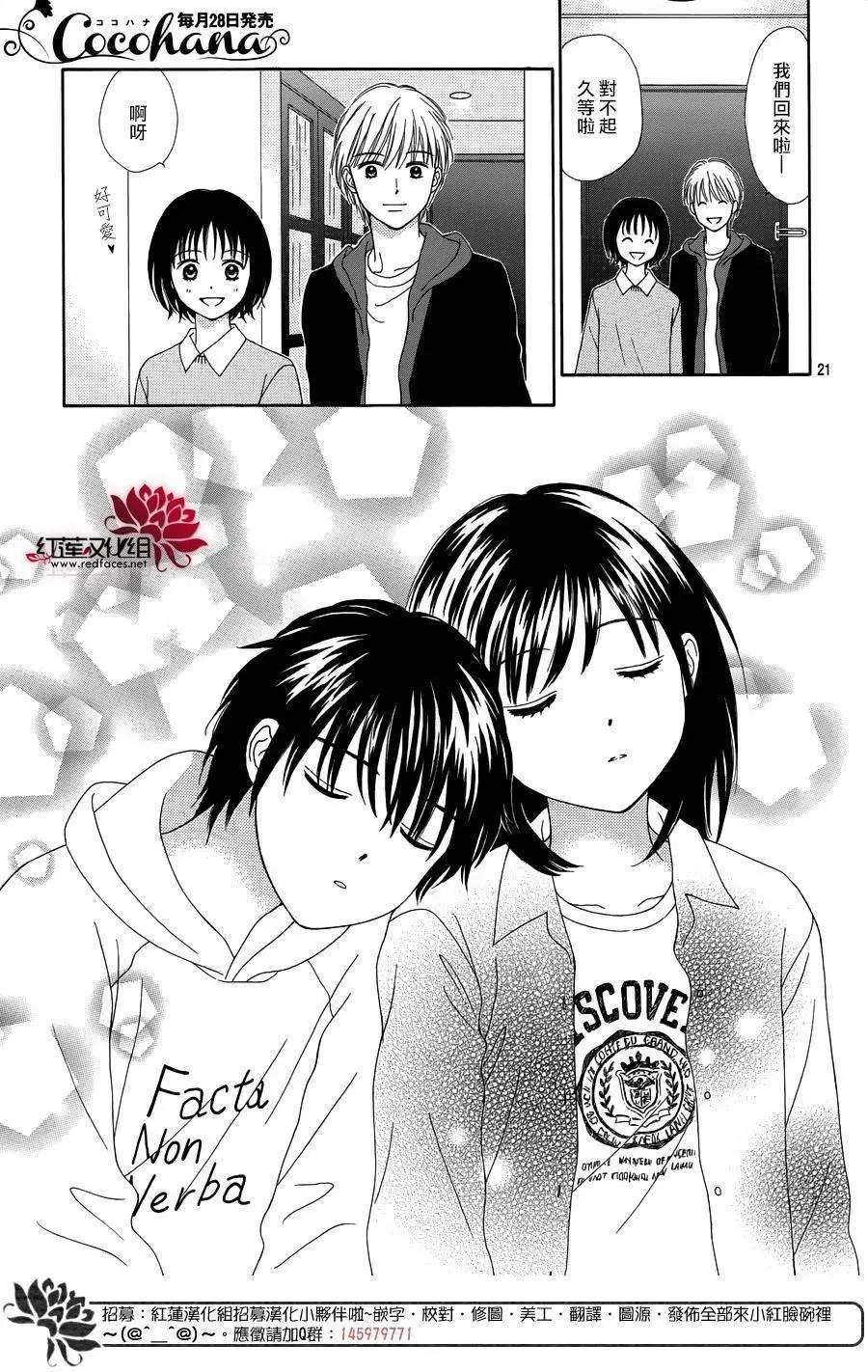 第31回
