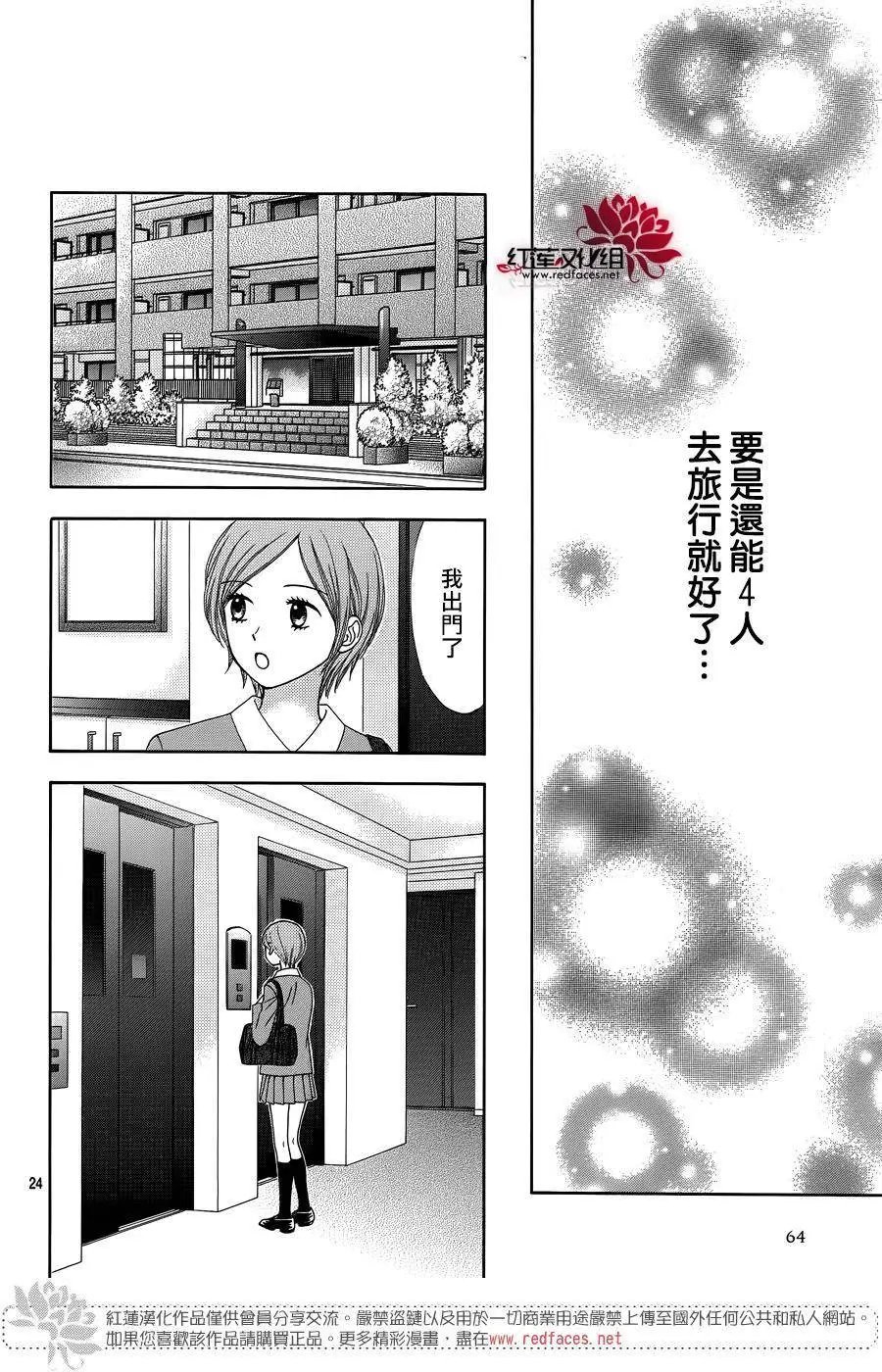 第31回