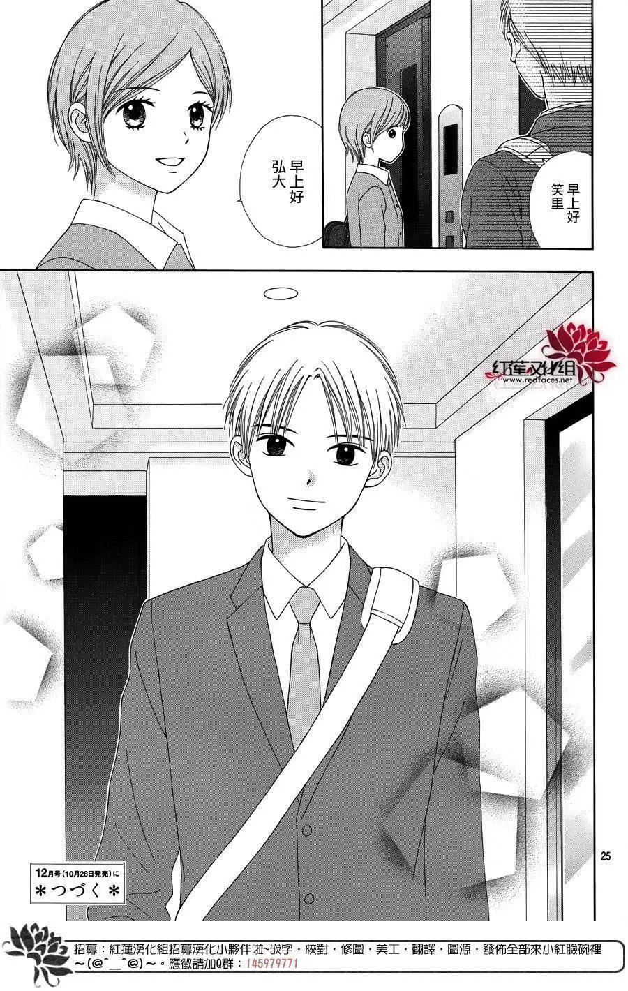 第31回