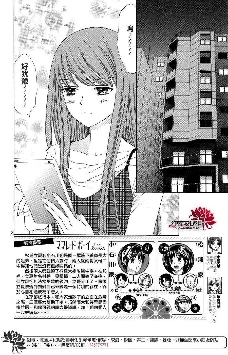 第33回