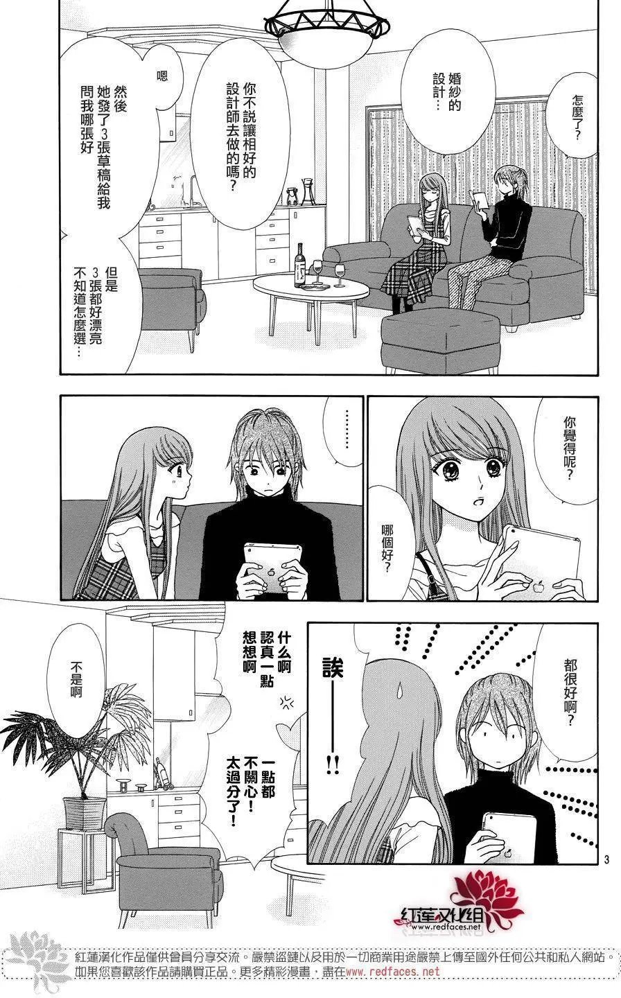 第33回