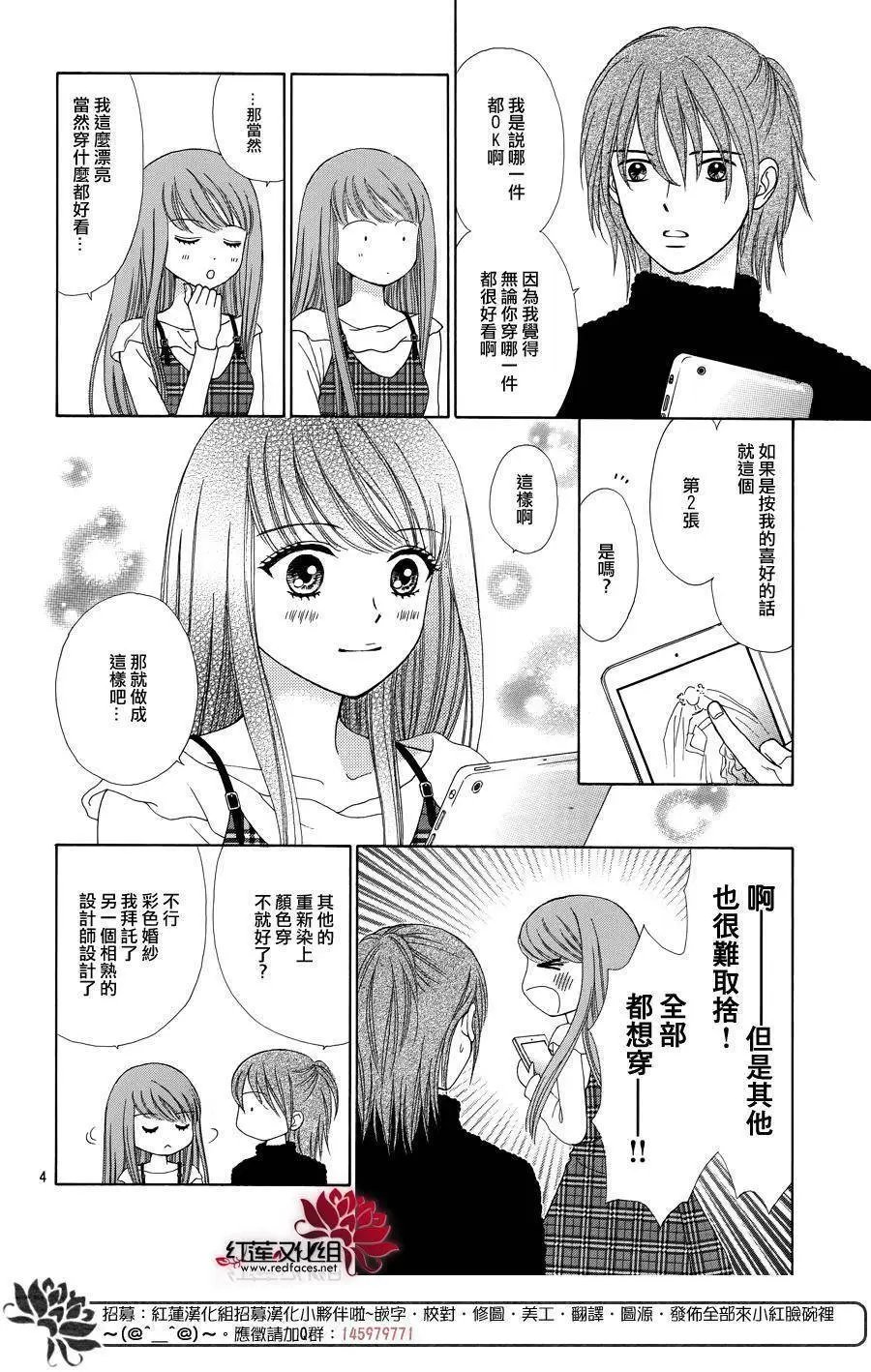 第33回