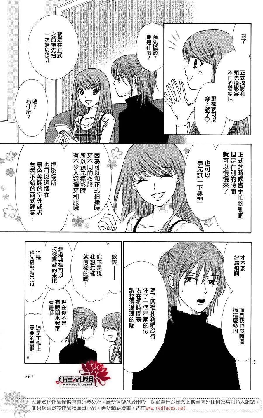 第33回