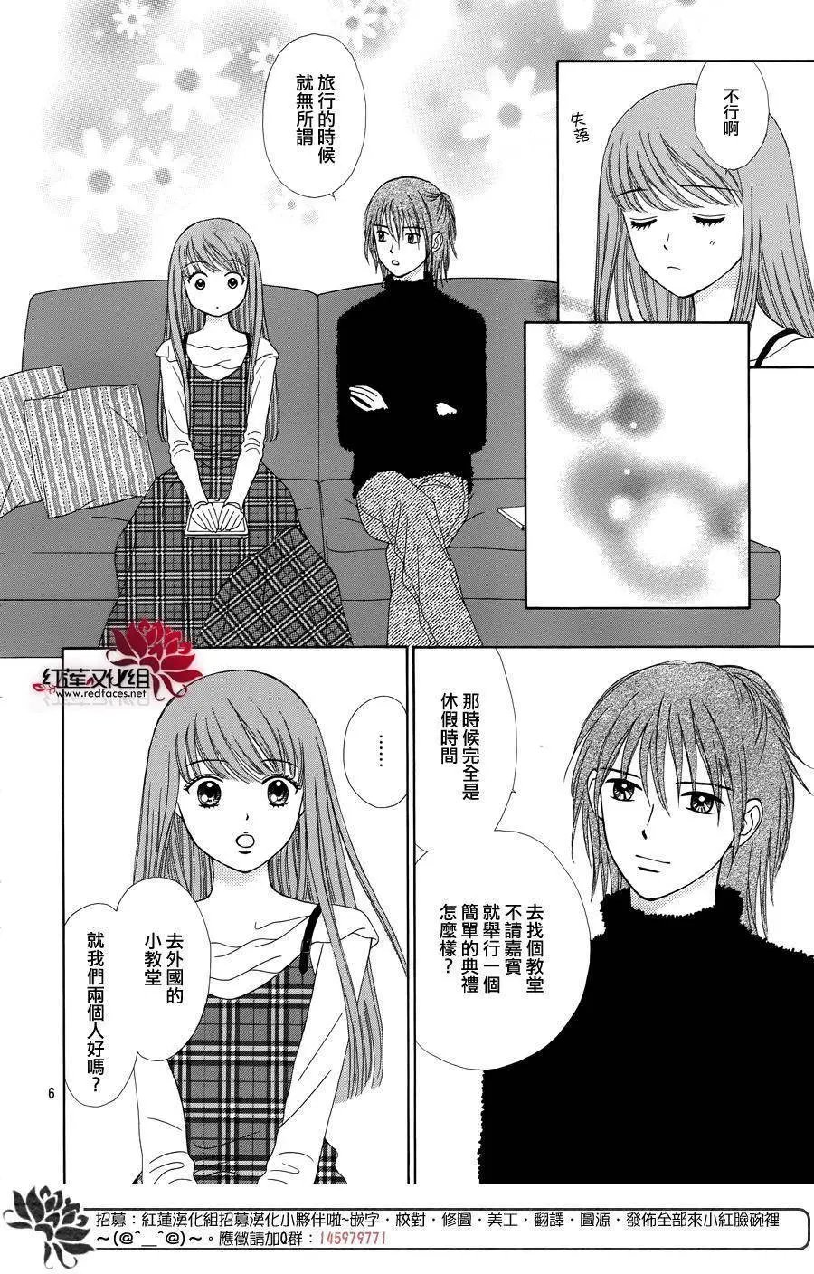 第33回