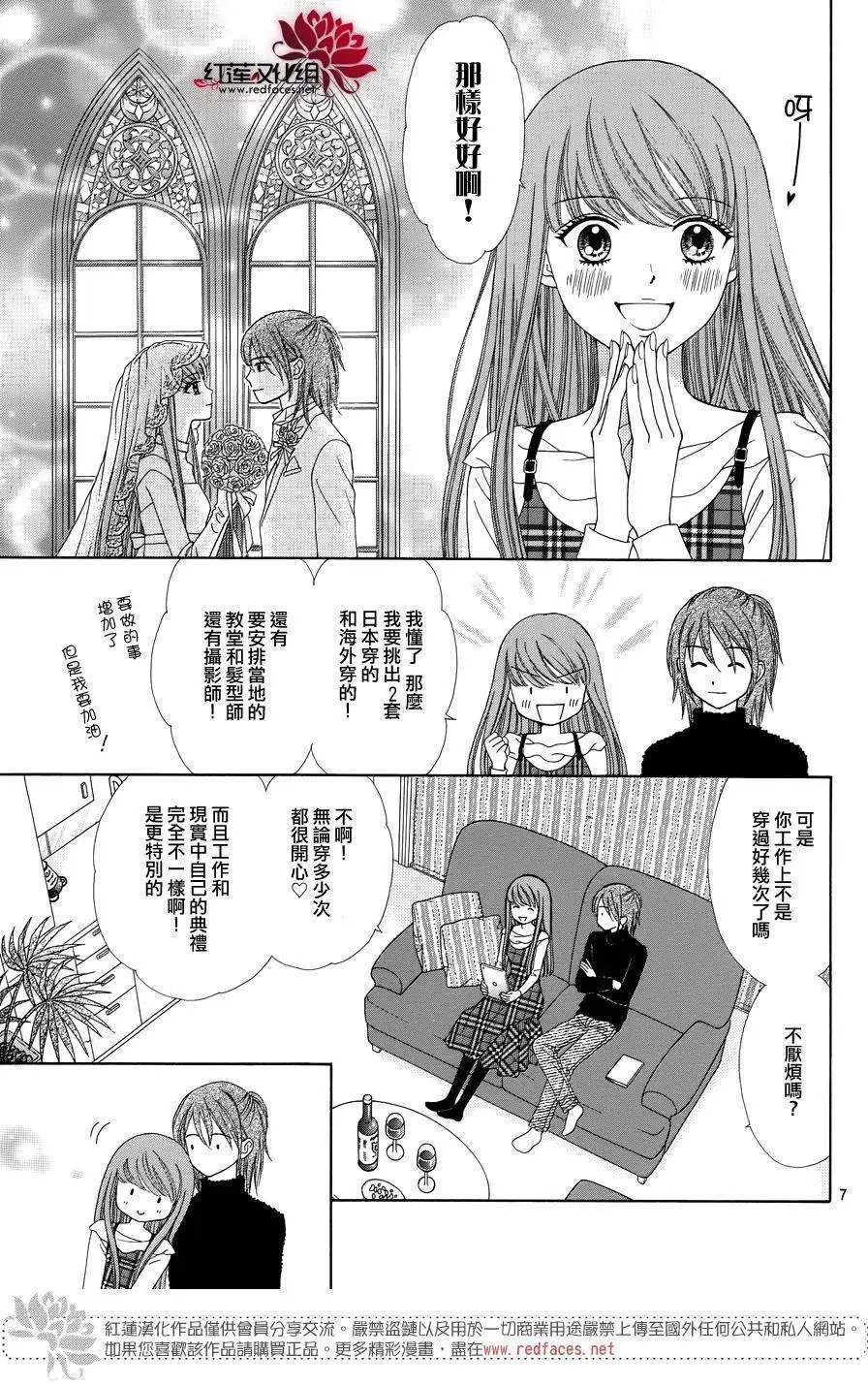 第33回