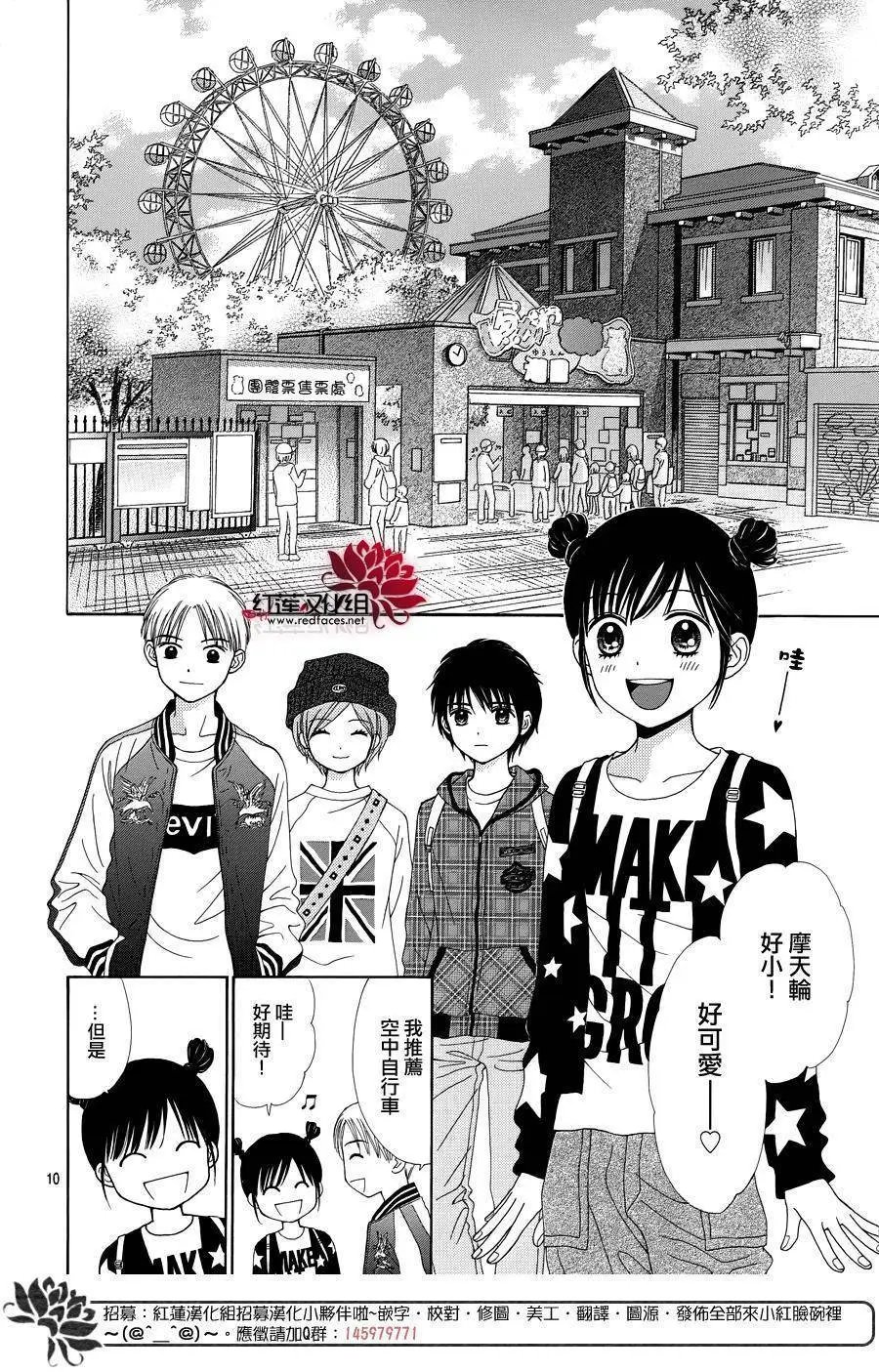 第33回
