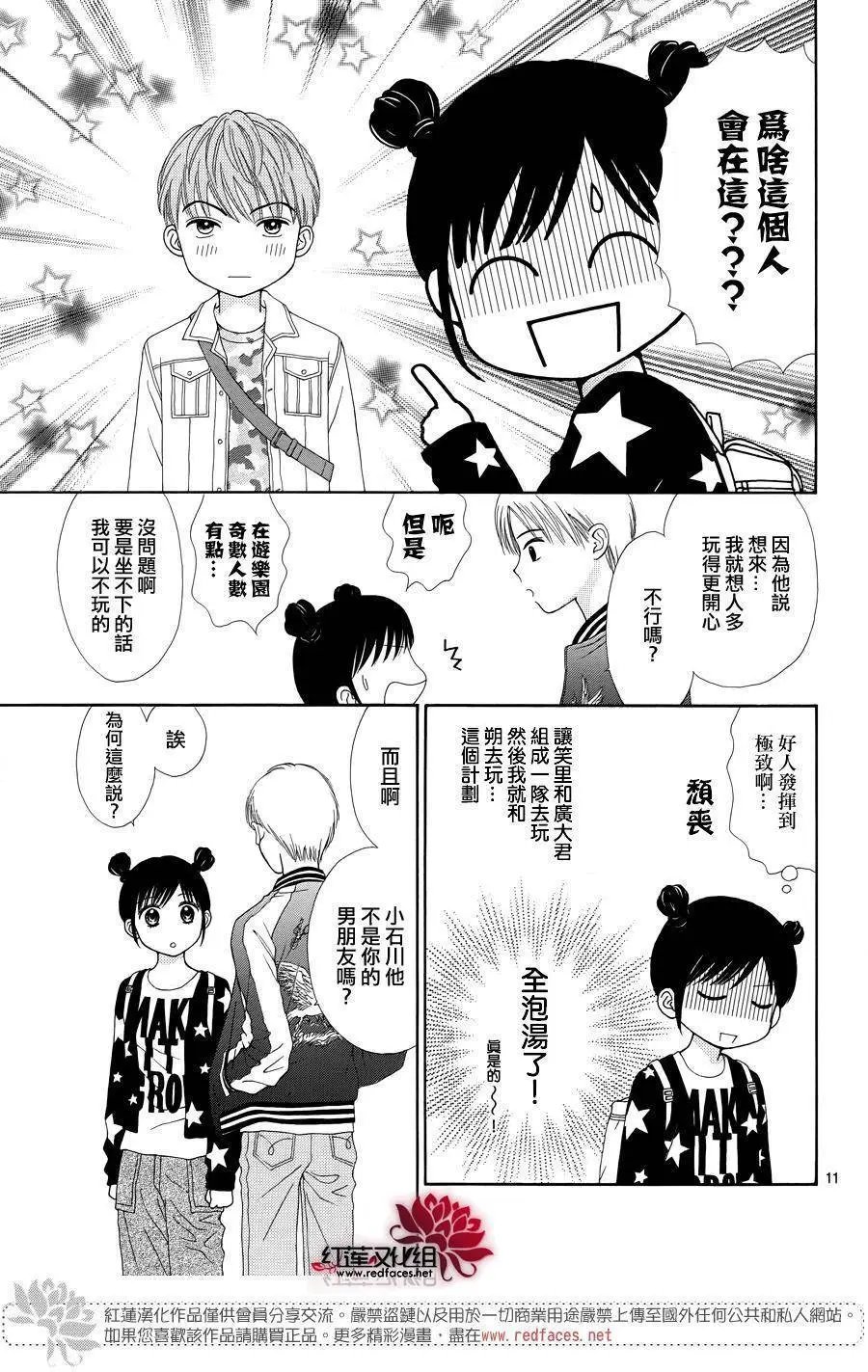 第33回