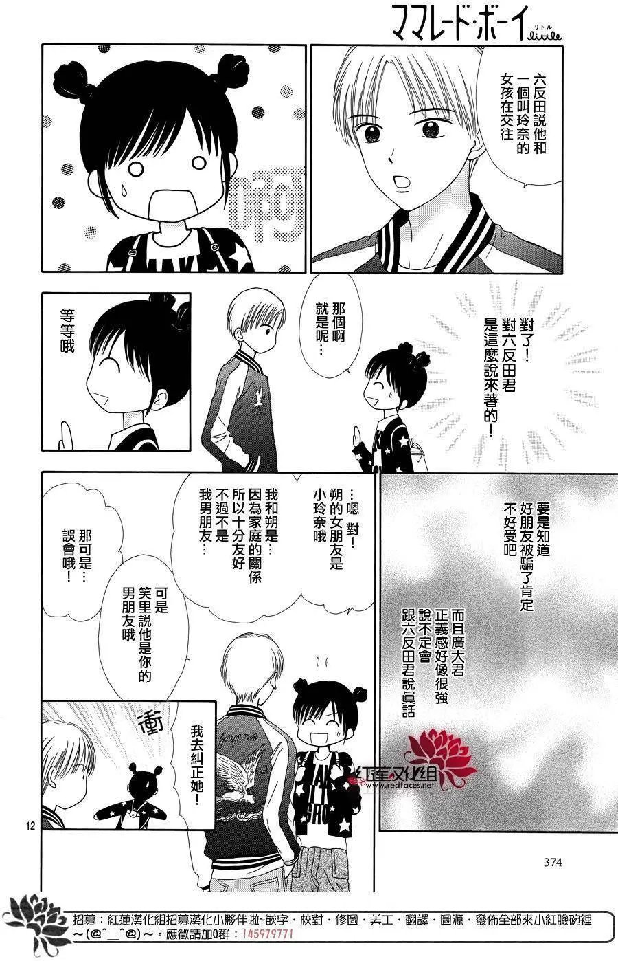 第33回